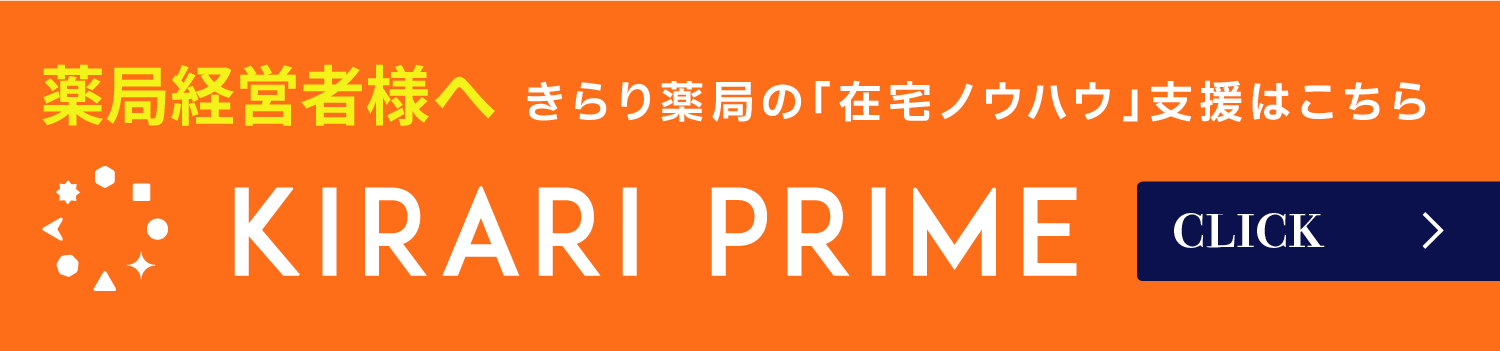 kirari_prime