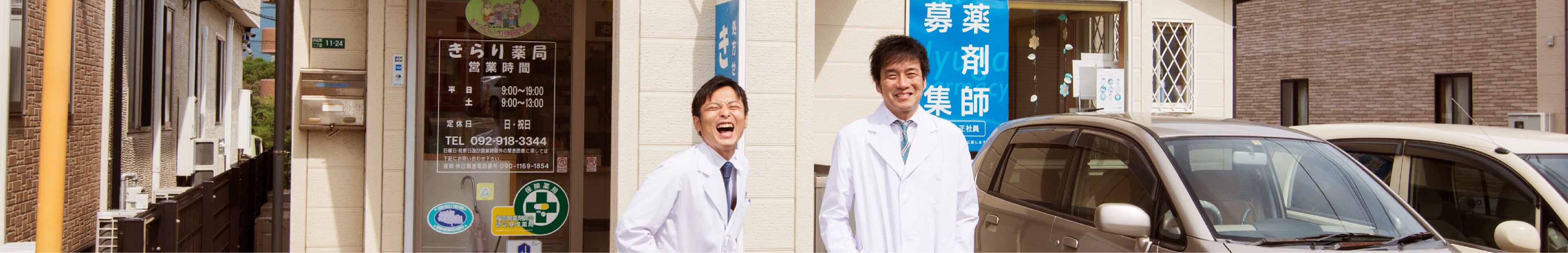 きらりのストーリー