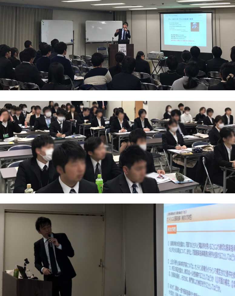 定期的にセミナーを開催