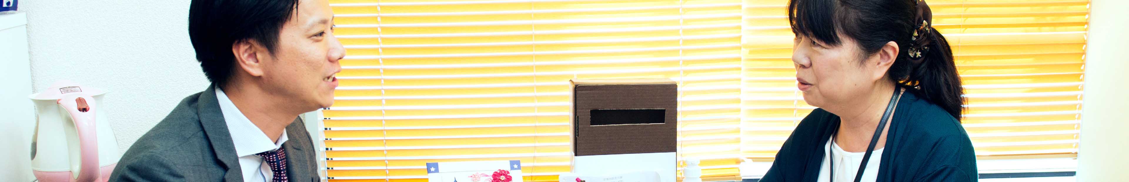 採用情報(ケアマネージャー)