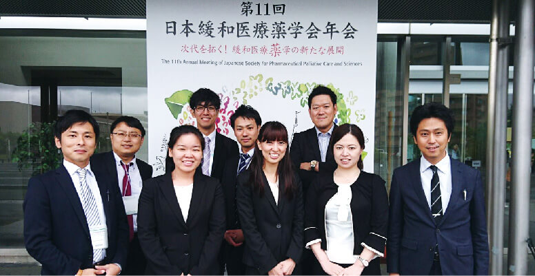 積極的な学会参加