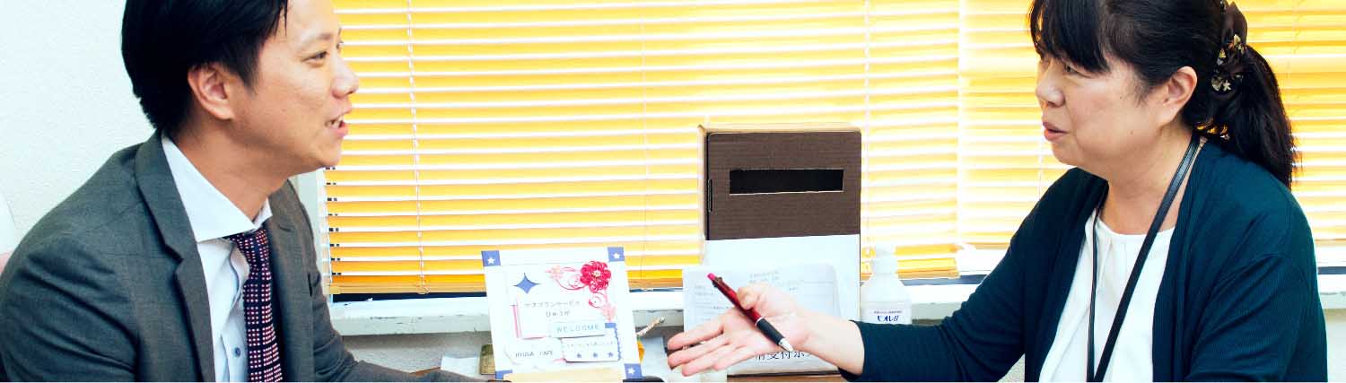 採用情報(ケアマネージャー)